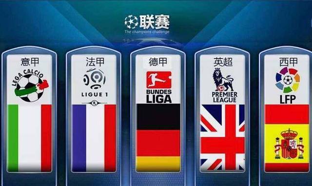 柏林联合使